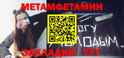 мяу мяу кристалл Берёзовский