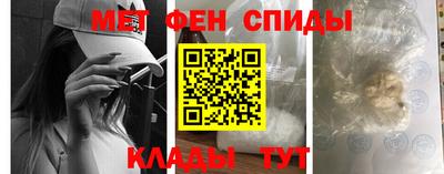 мяу мяу кристалл Берёзовский