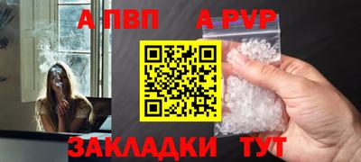 метадон Бийск
