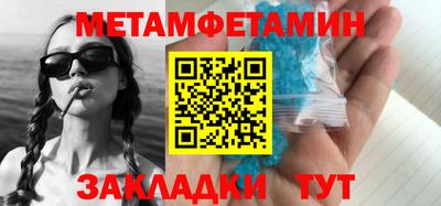 мяу мяу кристалл Берёзовский