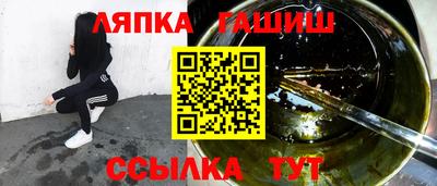 мяу мяу кристалл Берёзовский