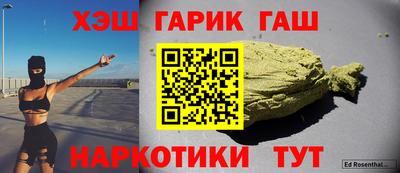 метадон Бийск