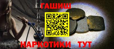 мяу мяу кристалл Берёзовский