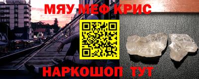 СК Гусиноозёрск