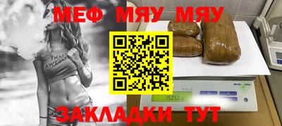 метадон Бийск