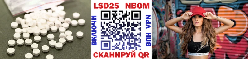 ЛСД экстази кислота  mega вход  Десногорск 