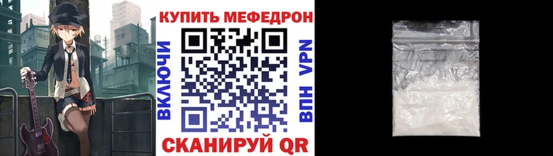 МЕФ  Десногорск