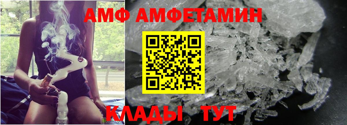 Метамфетамин Декстрометамфетамин 99.9%  Метамфетамин Декстрометамфетамин 99.9%  Вход с VPN  Десногорск 