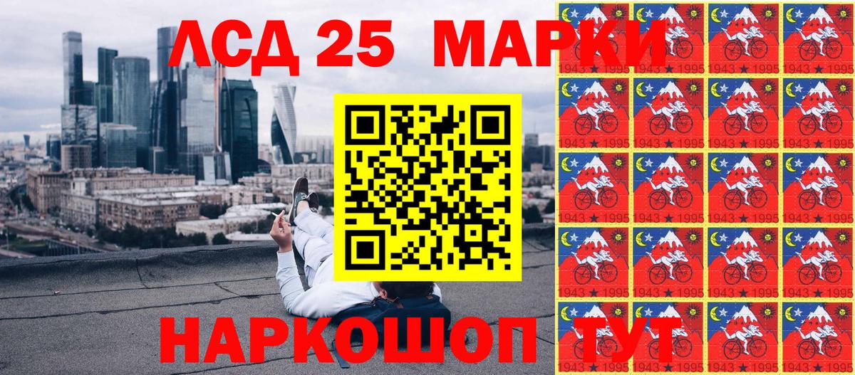 Марки N-bome 1,5мг  Вход с VPN  Десногорск 