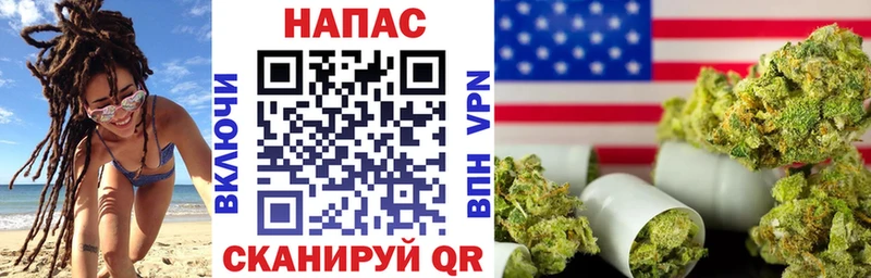 где найти   Десногорск  Шишки марихуана OG Kush 