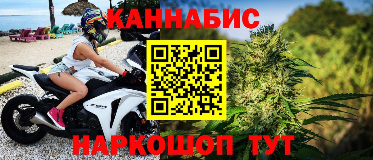 Десногорск  Шишки марихуана марихуана  Бошки марихуана сатива  Вход с VPN  Канабис AK-47 