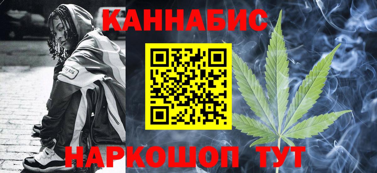 Канабис ГИДРОПОН Десногорск